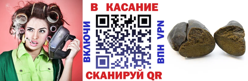 Магазины продажи наркотиков Волхов Гашиш ГЕРОИН LSD-25 Меф Канабис COCAIN