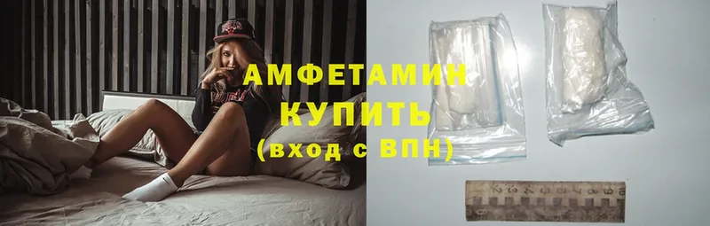 Amphetamine VHQ  Волхов 