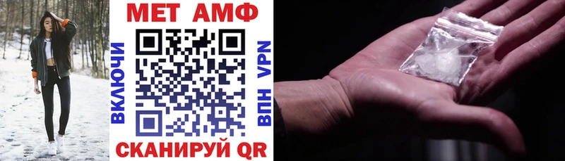 Amphetamine Розовый Волхов