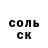 Amphetamine Розовый Xondoren