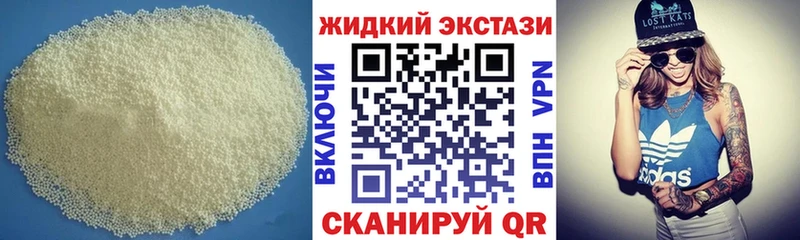 Бутират Butirat  где купить наркоту  Волхов 