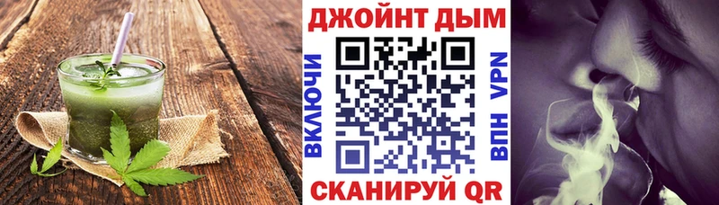 где найти   Волхов  Печенье с ТГК марихуана 