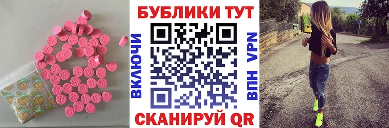 Экстази Philipp Plein  цена   Волхов 