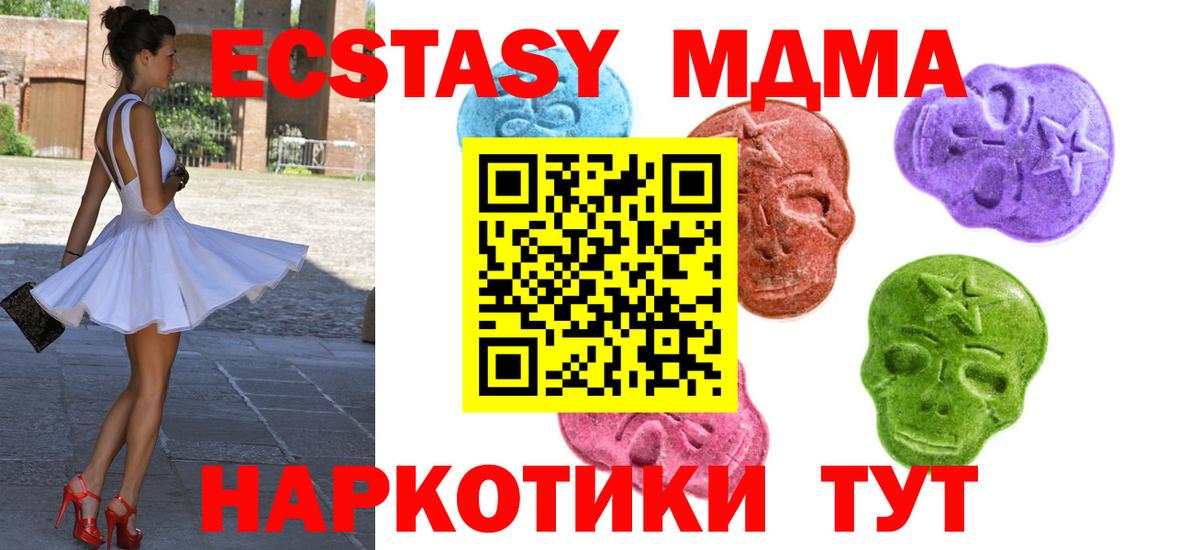 КОКАИН  Гашиш  Вход с VPN  Волхов  МЕФ кристаллы 
