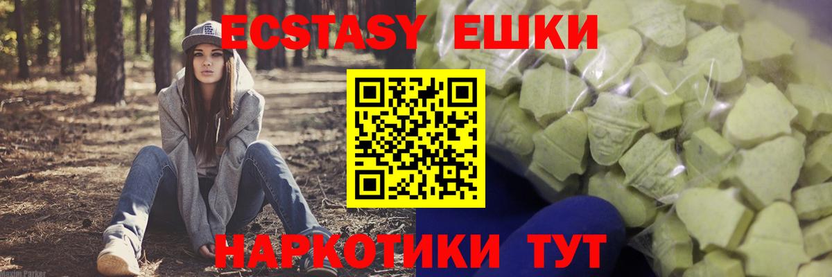 Экстази VHQ Волхов