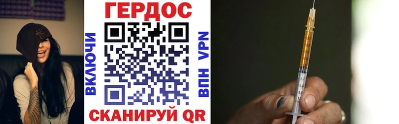 ГЕРОИН Афган  darknet формула  Волхов 