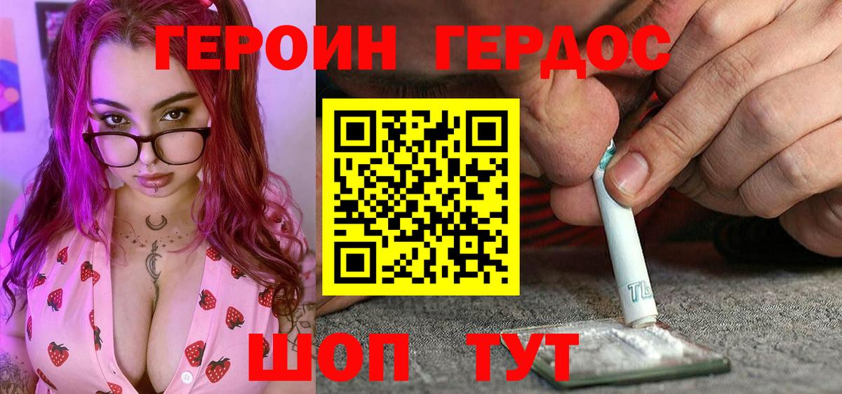 МЕТАДОН Волхов
