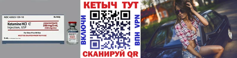 Кетамин VHQ  дарнет шоп  Волхов 