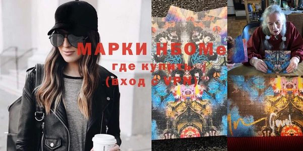 mdpv Вязники