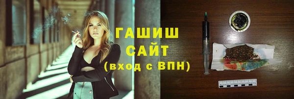 мефедрон Балахна