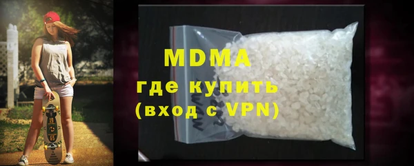 мефедрон Балахна