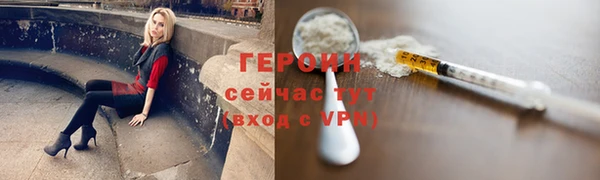 мет Баксан