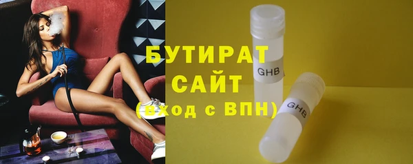 мет Баксан