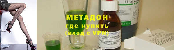 мефедрон Балахна
