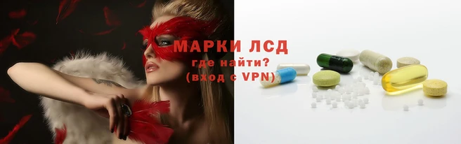мефедрон Балахна