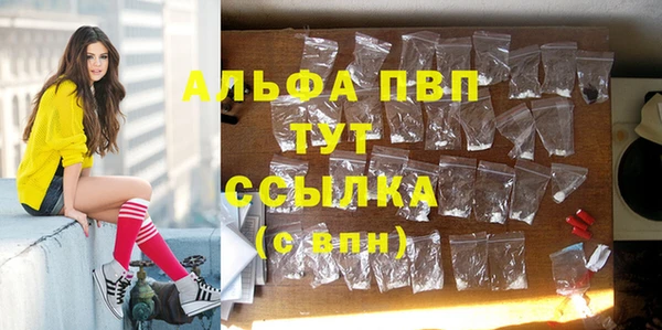 прущий лед Балабаново