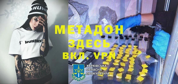 mdma Гусиноозёрск