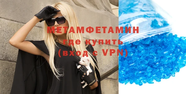 мет Баксан