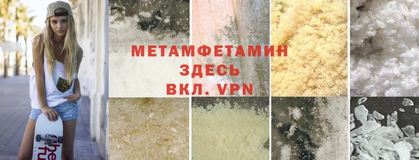 прущий лед Балабаново
