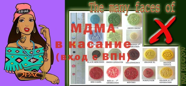 mdma Белоозёрский