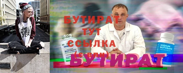 mdma Гусиноозёрск