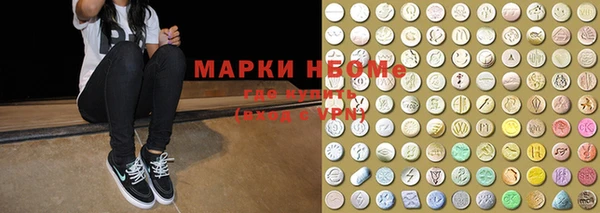 мефедрон Балахна