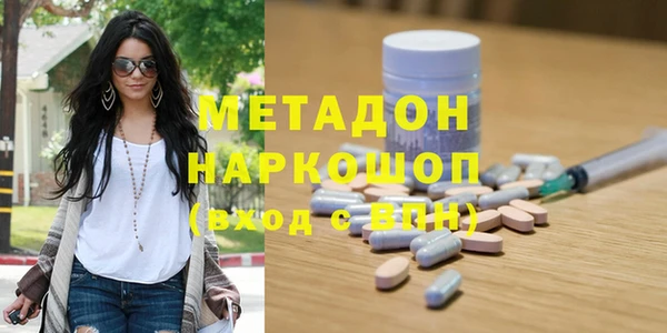 mdma Гусиноозёрск