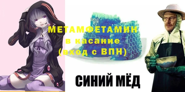 прущий лед Балабаново