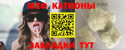 спиды Краснодар