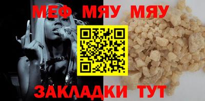 спиды Краснодар