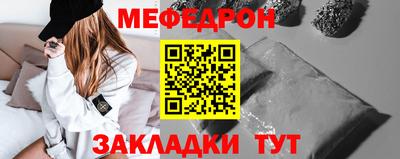спиды Краснодар
