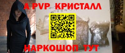 прущие грибы Краснокаменск