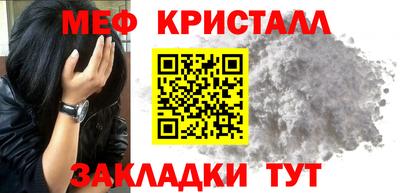 спиды Краснодар