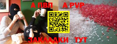 мефедрон Краснознаменск