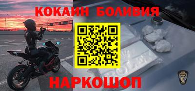 прущие грибы Краснокаменск