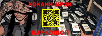прущие грибы Краснокаменск
