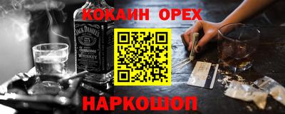 мефедрон Краснознаменск