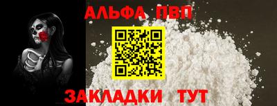 мефедрон Краснознаменск