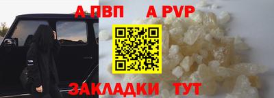 прущие грибы Краснокаменск