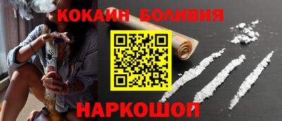 мефедрон Краснознаменск