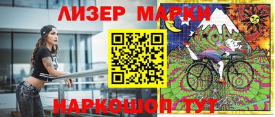 мефедрон Краснознаменск