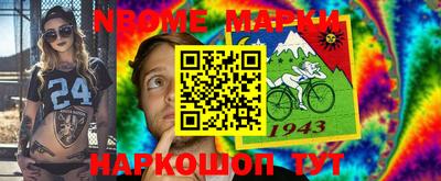 мефедрон Краснознаменск