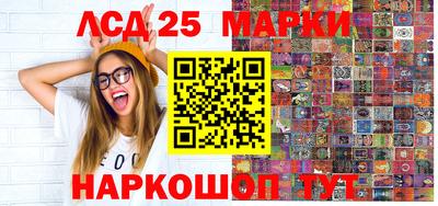 прущие грибы Краснокаменск