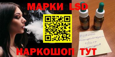 прущие грибы Краснокаменск