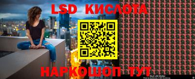 спиды Краснодар
