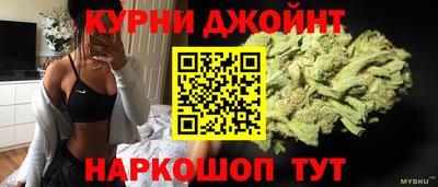 прущие грибы Краснокаменск