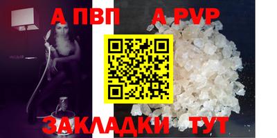 мефедрон Краснознаменск