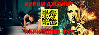 мефедрон Краснознаменск