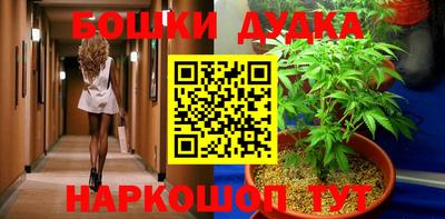 мефедрон Краснознаменск