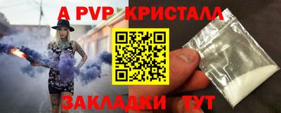 прущие грибы Краснокаменск